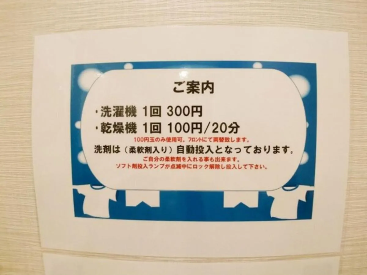 Sky Heart Hotel Hakata - Vacation Stay 97902 Fukuoka