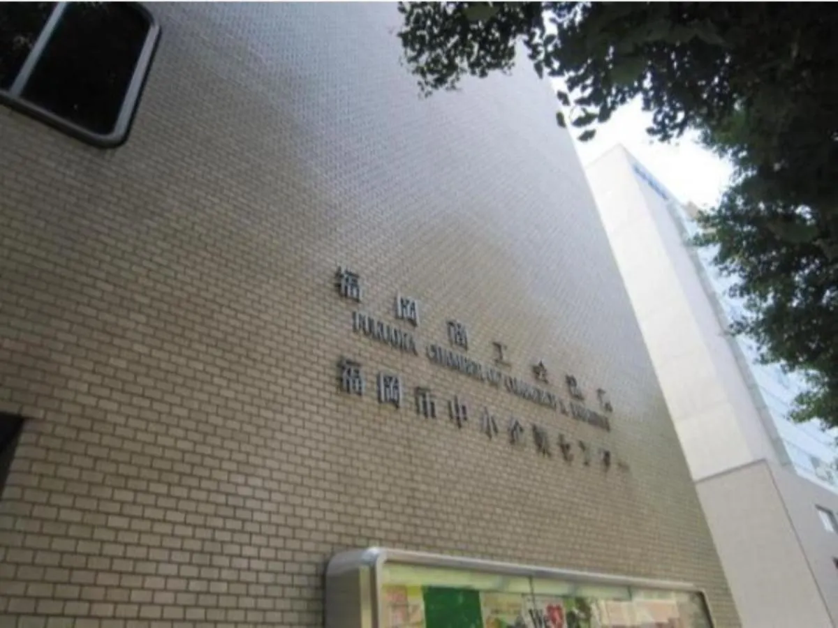 פוקואוקה Sky Heart Hotel Hakata - Vacation Stay 97902