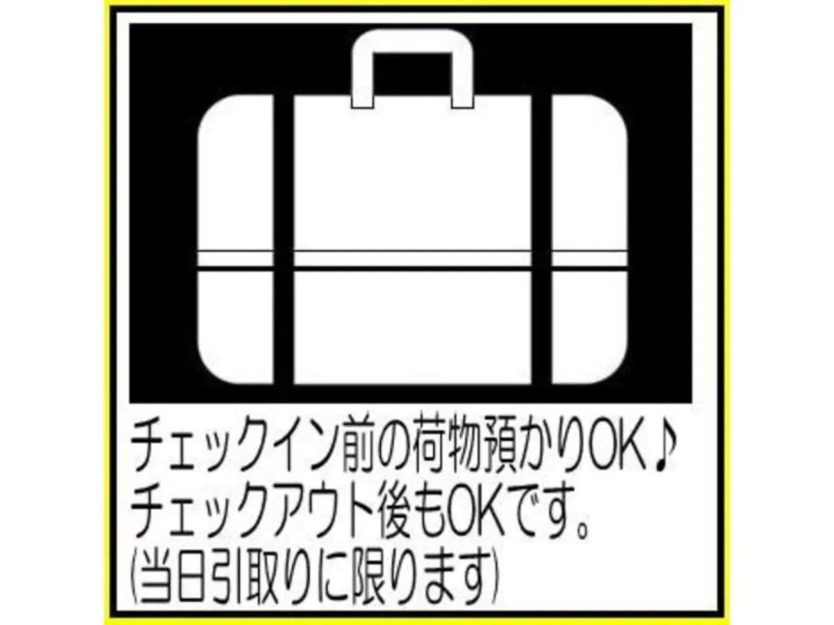 פוקואוקה Sky Heart Hotel Hakata - Vacation Stay 97902